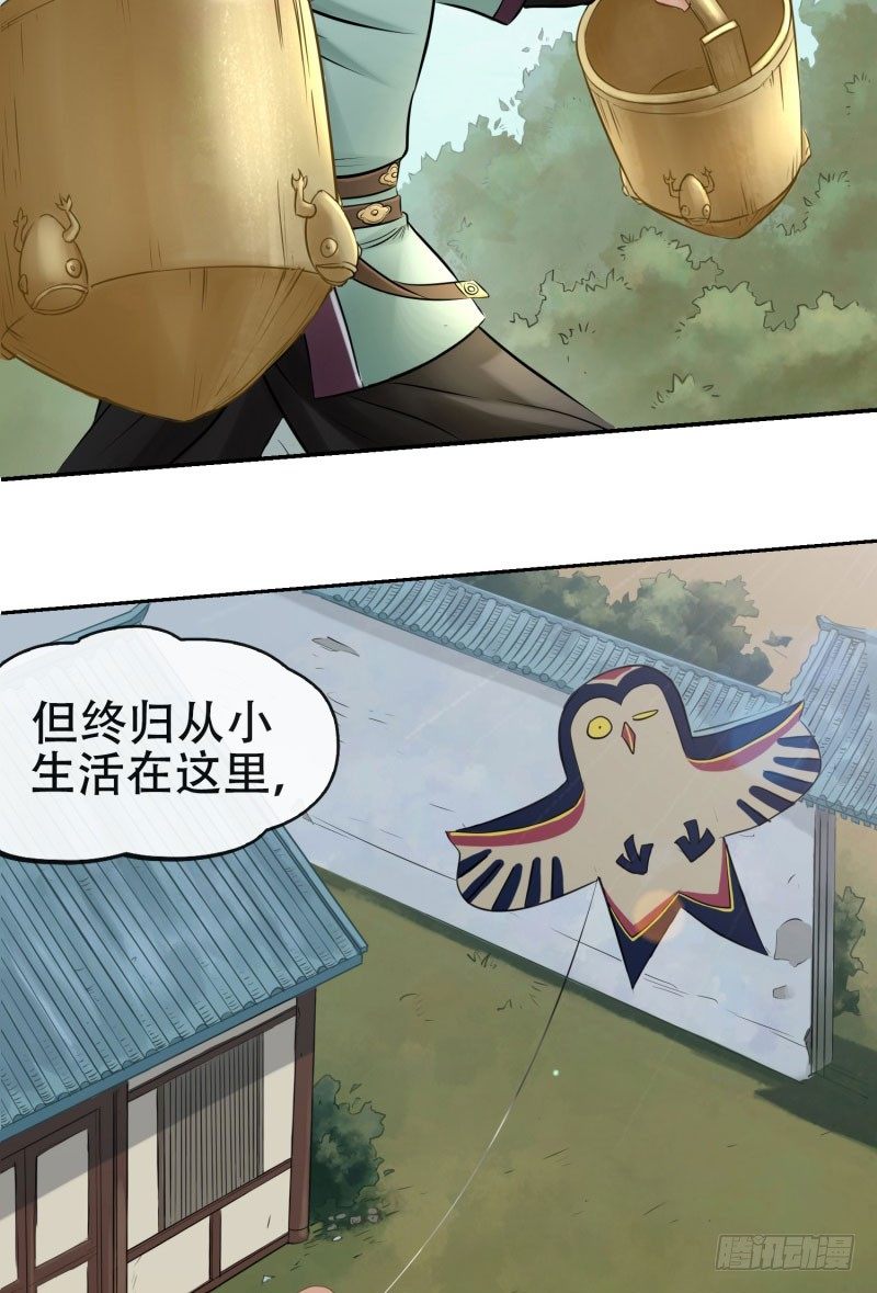 第十五话24