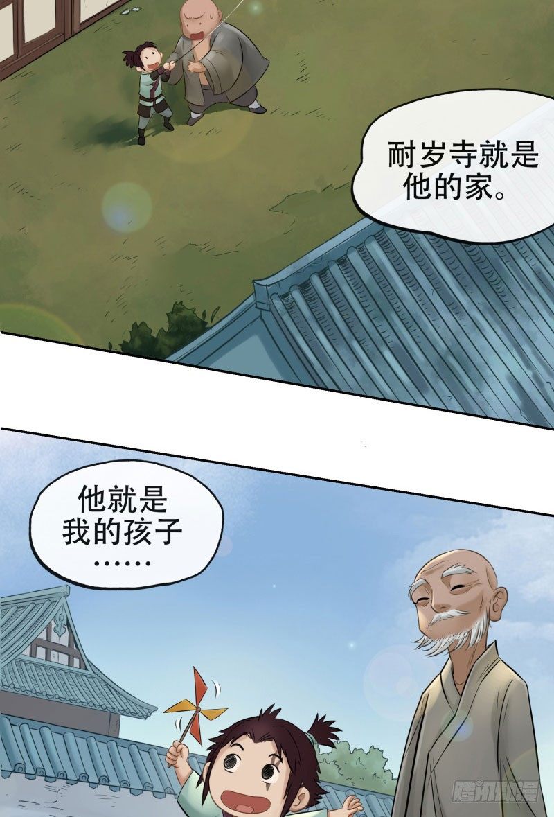 第十五话25