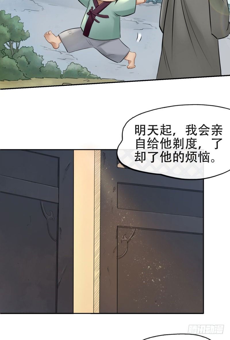第十五话26