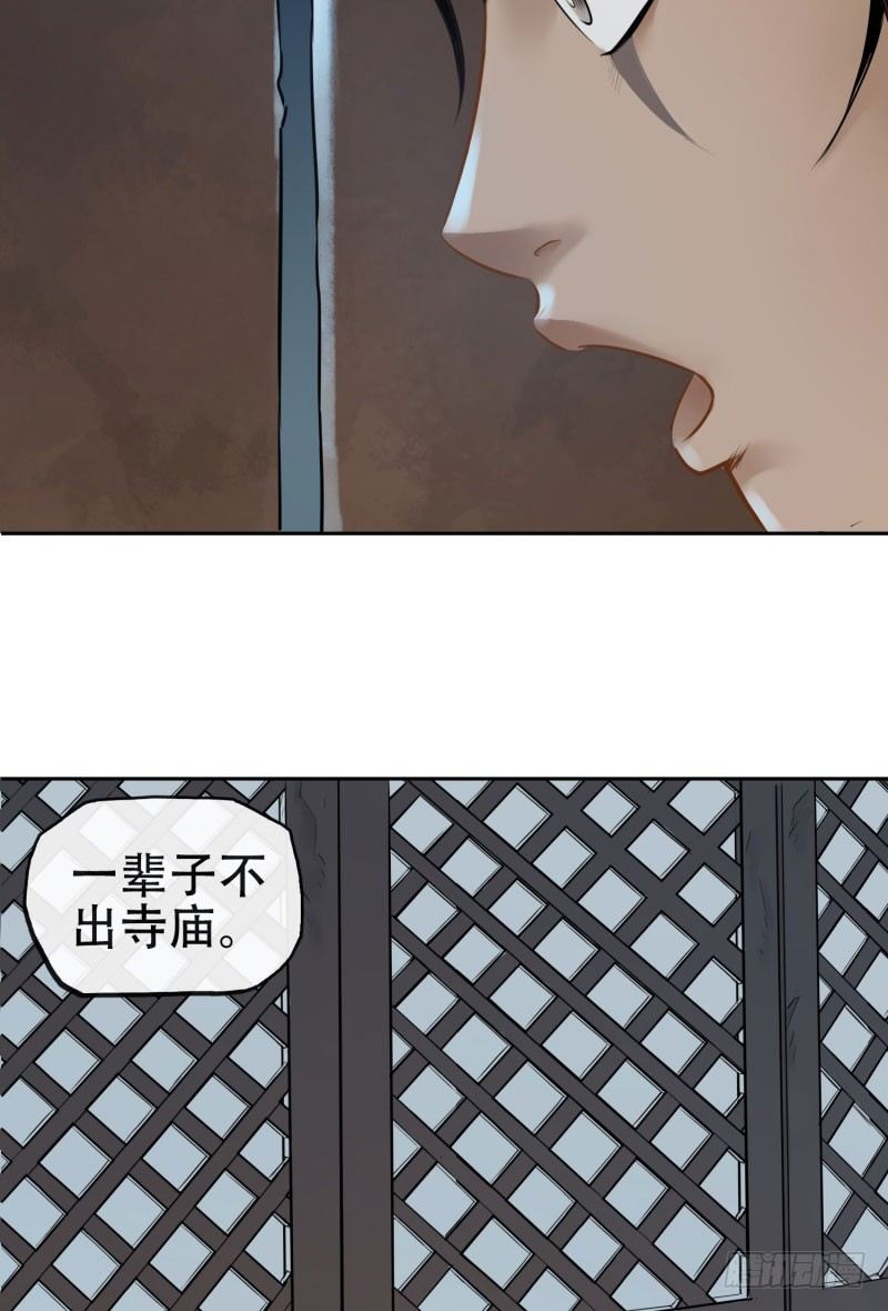 第十五话28