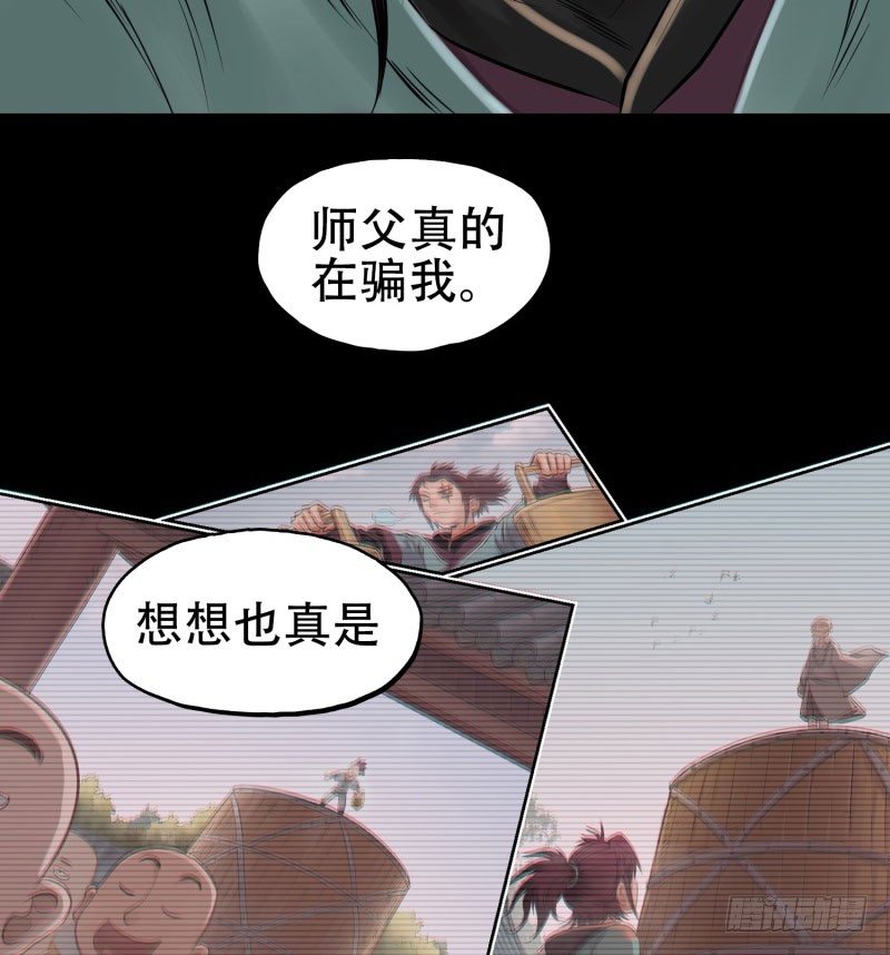 第十五话31