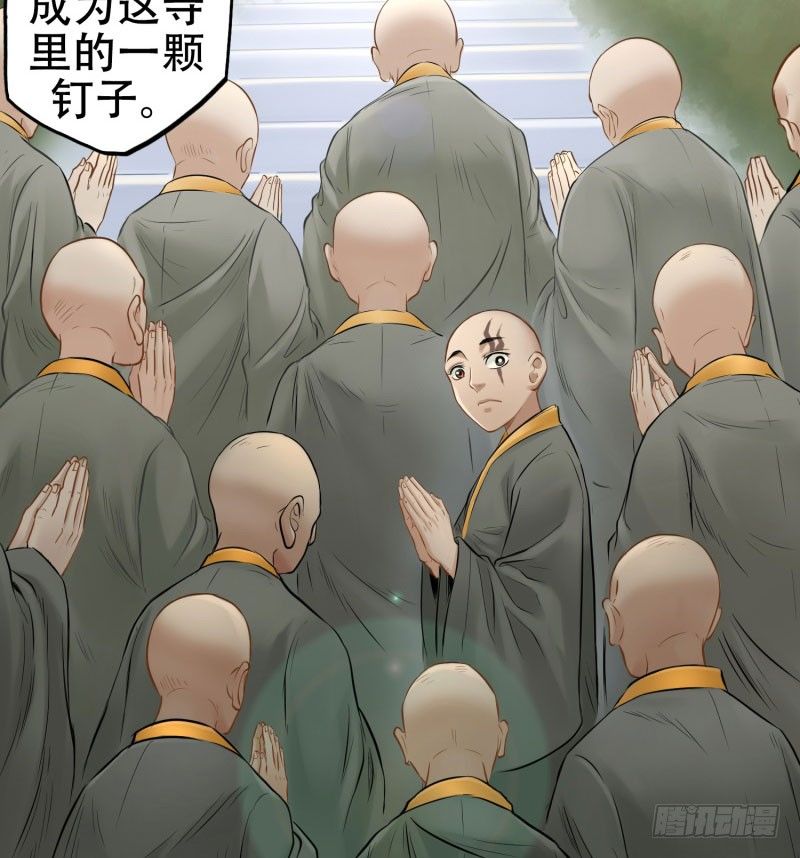 第十五话33