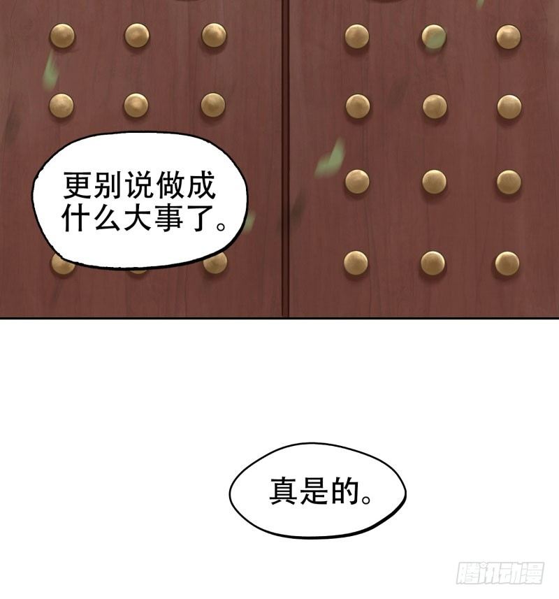 第十五话35