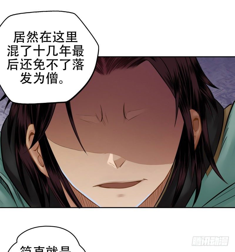 第十五话36