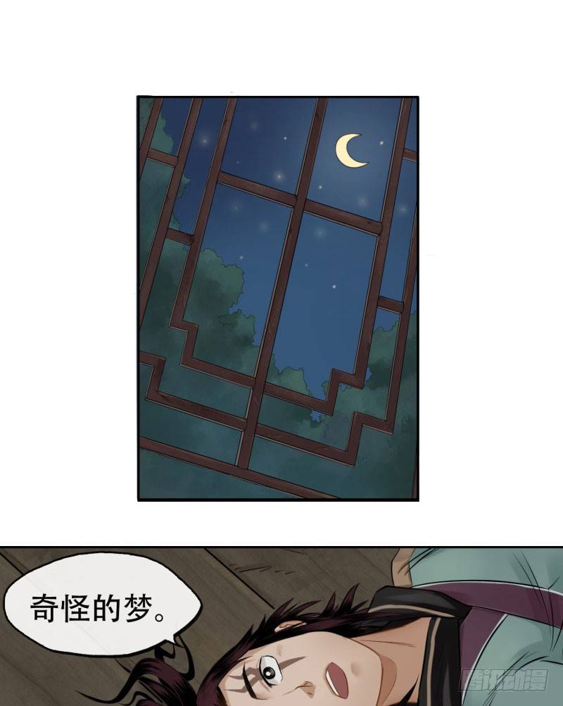 第十五话4