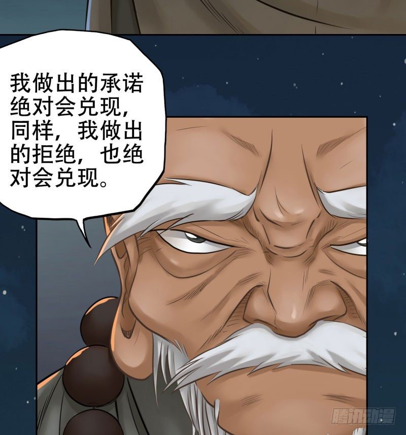 第十五话40