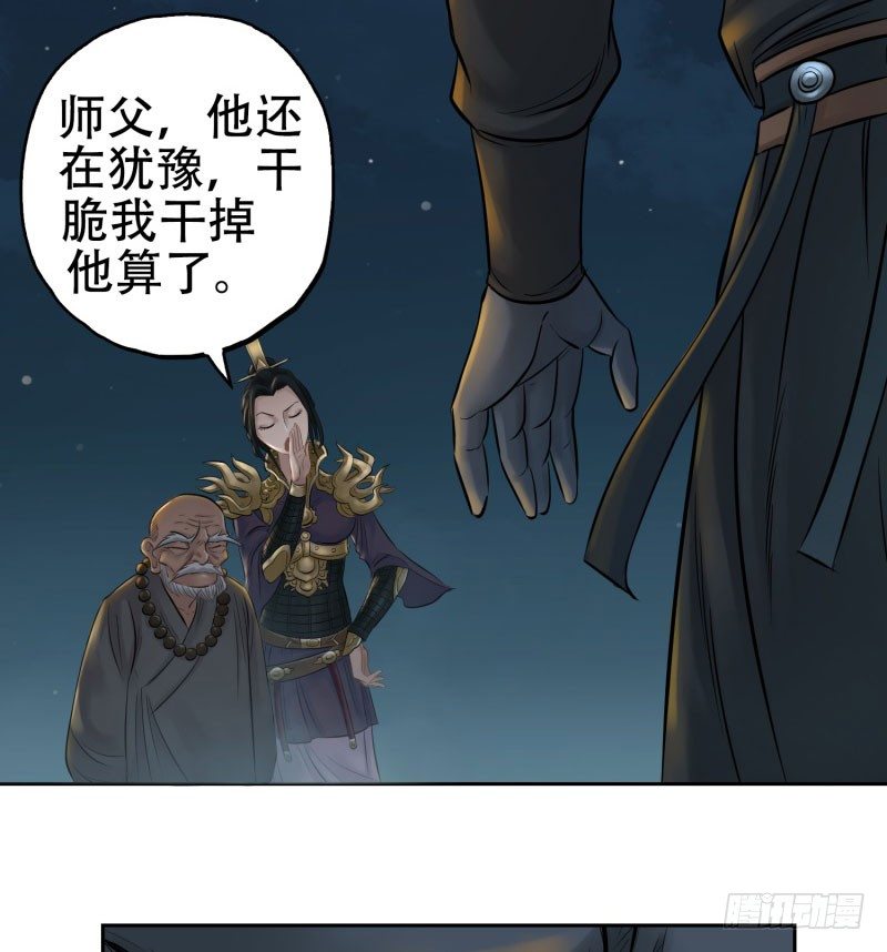 第十五话43