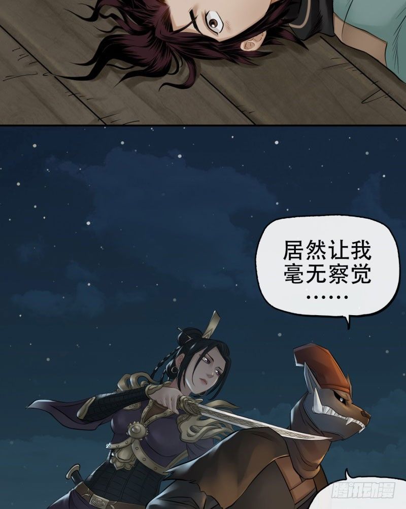 第十五话5