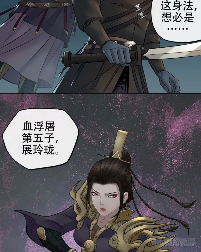 第十五话6