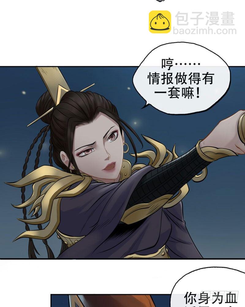 第十五话8
