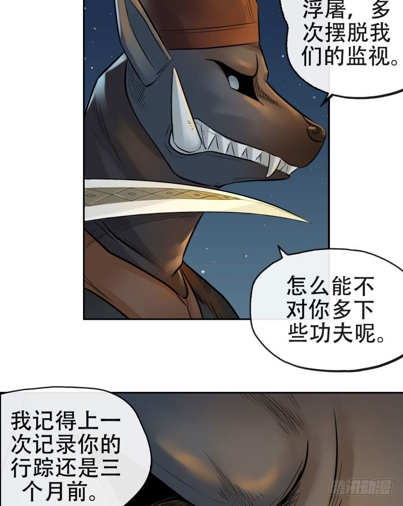 第十五话9