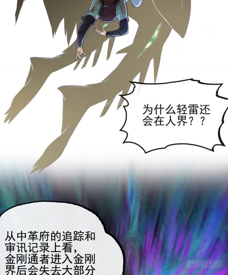 第二十话12