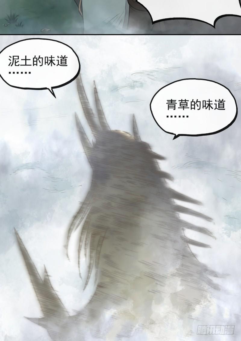 第二十话18