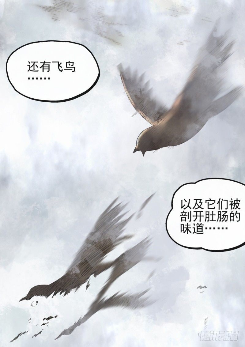 第二十话19