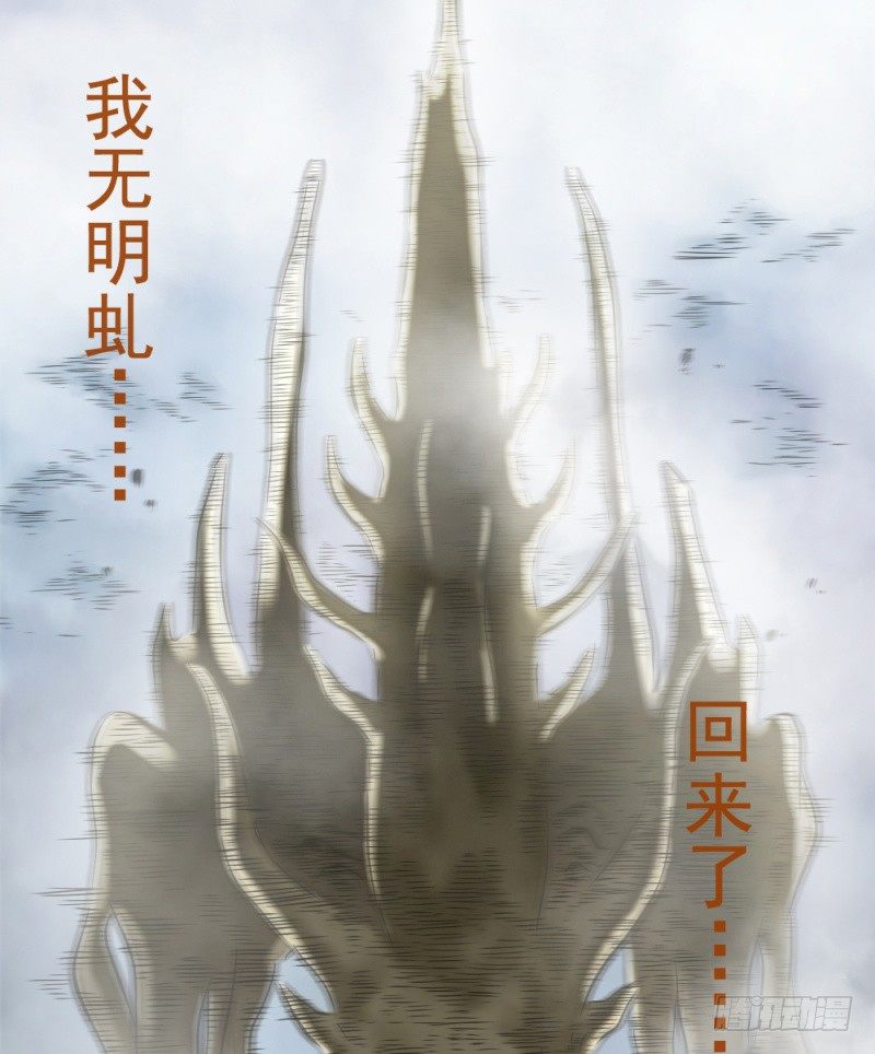 第二十话2