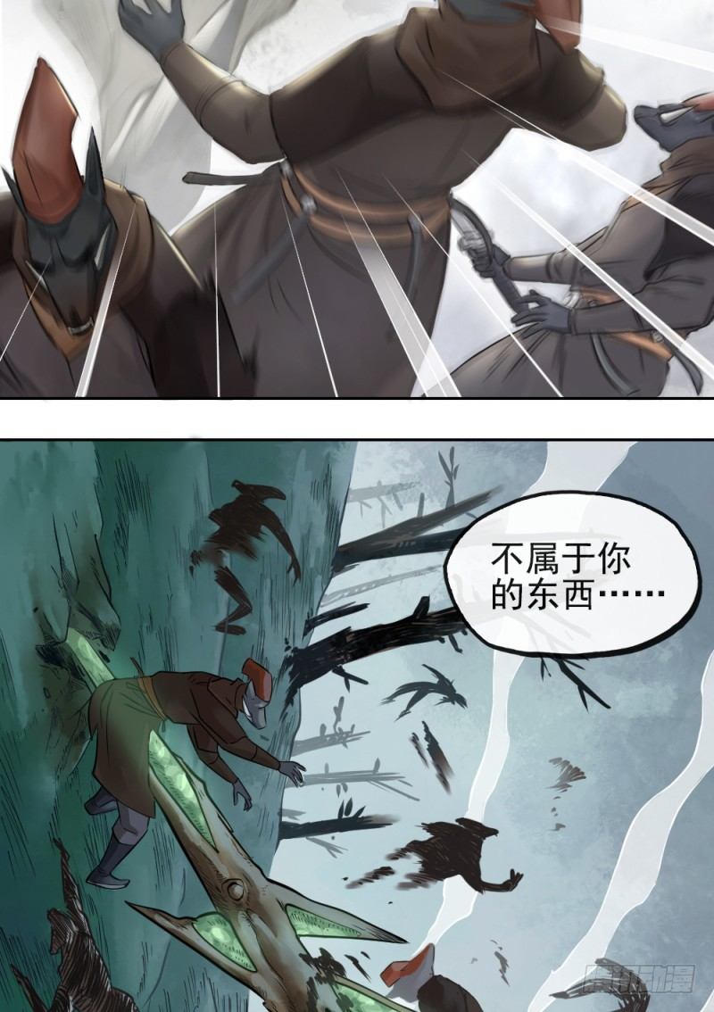 第二十话27