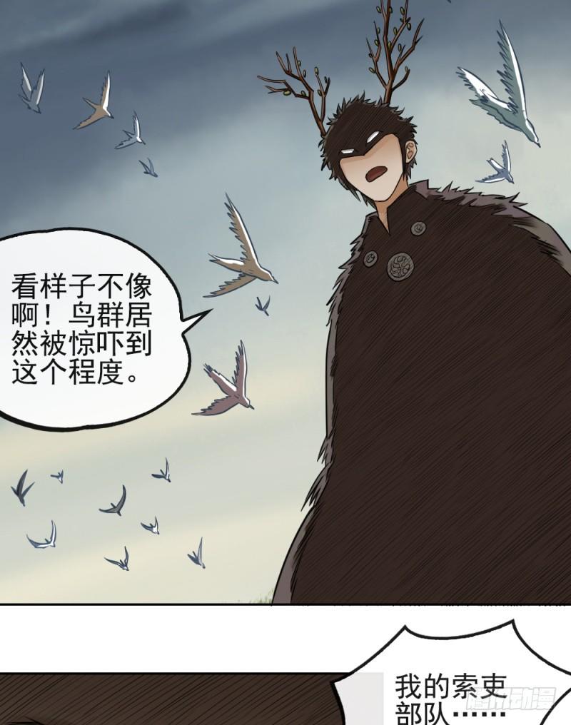 第二十话34