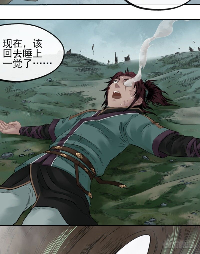 第二十话39