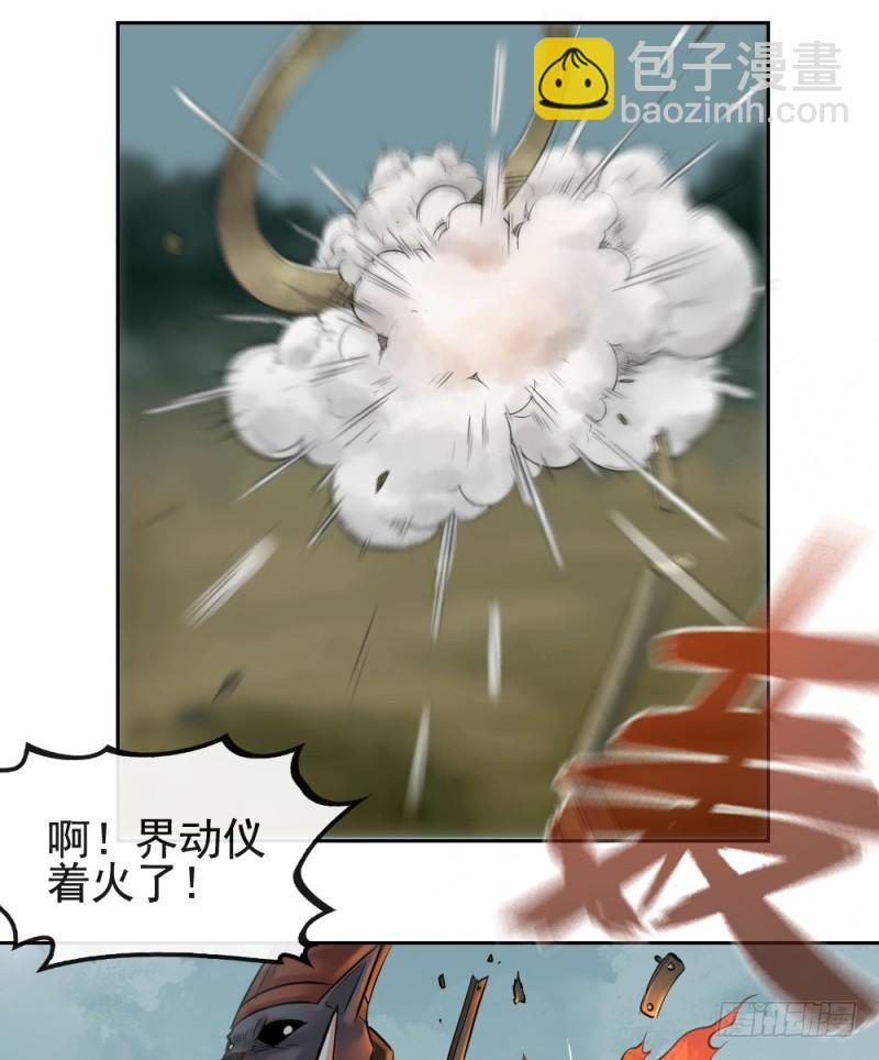 第二十话7