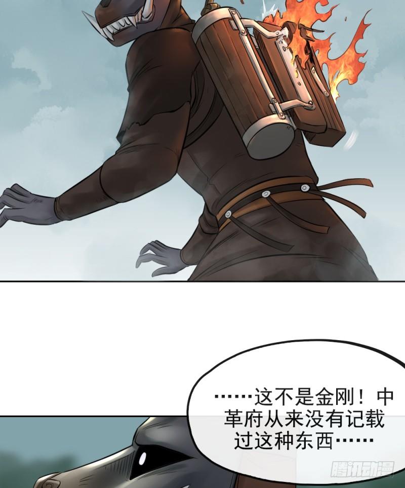 第二十话8