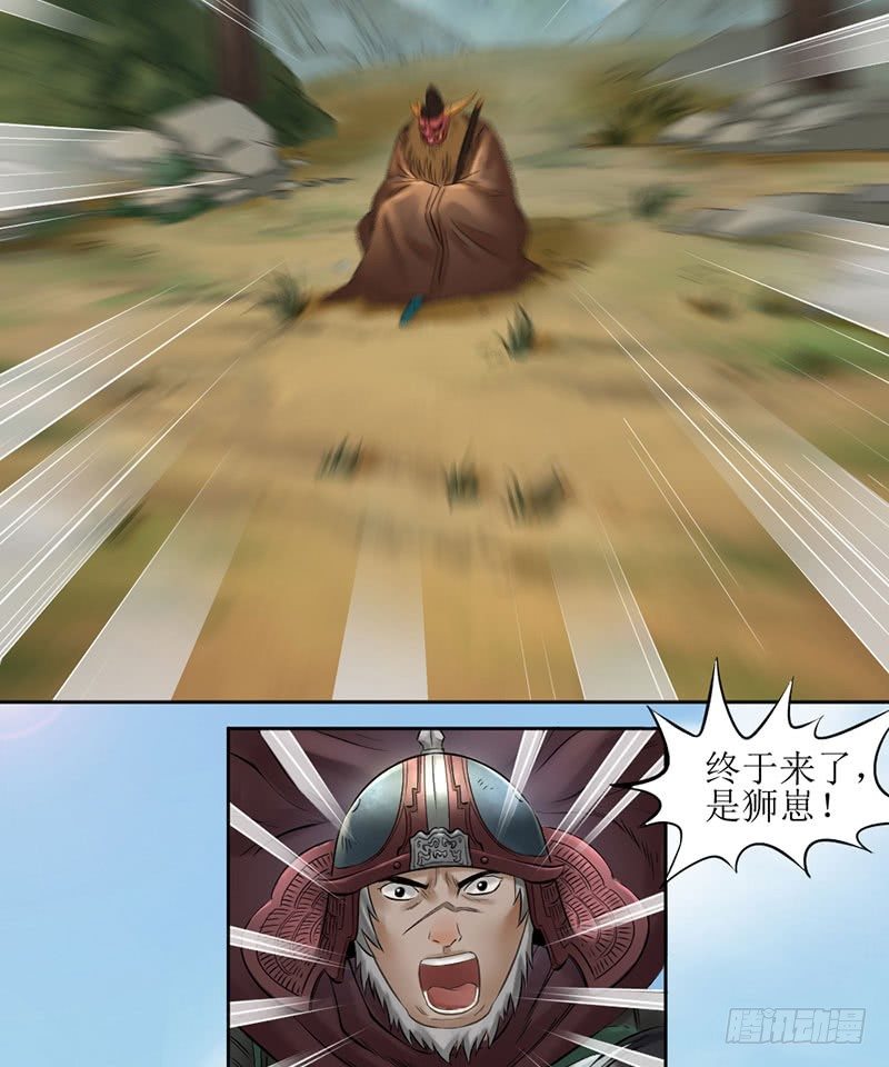 第二十六话19
