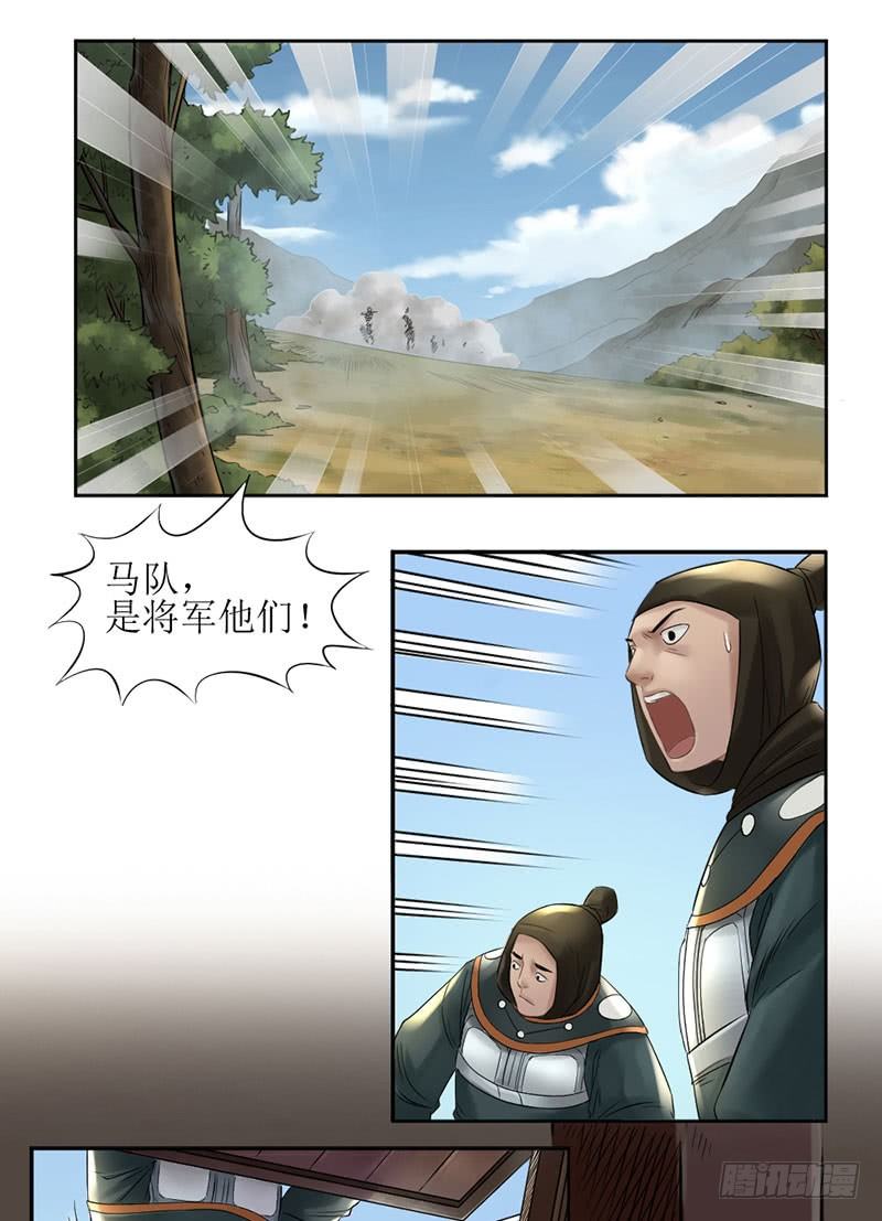 第二十六话30