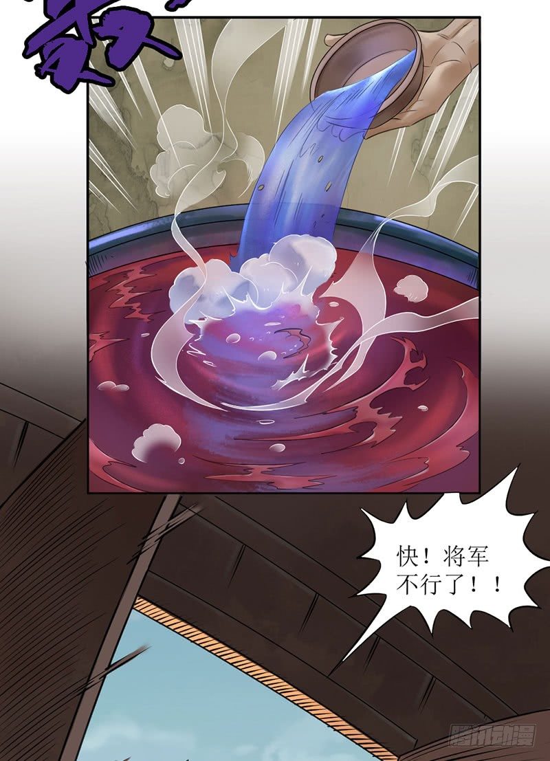 第二十六话35