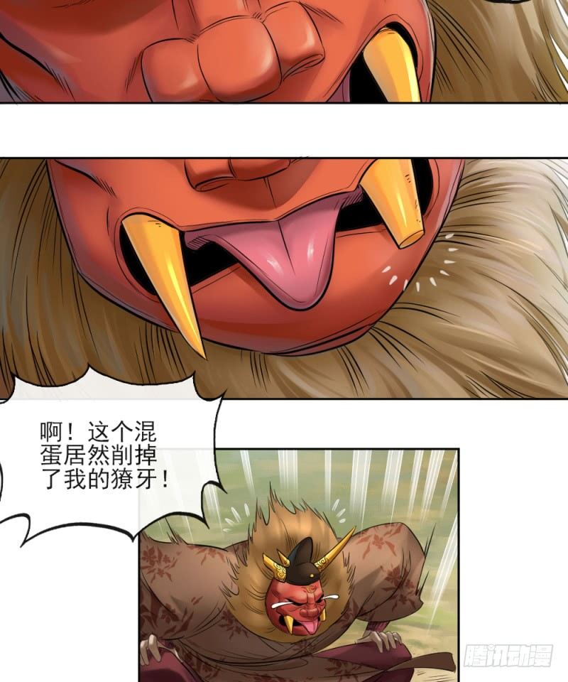 第二十七话19