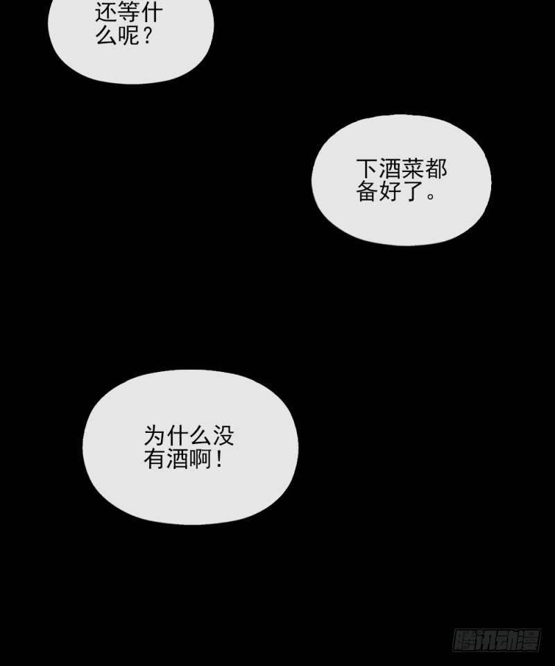 第二十七话29