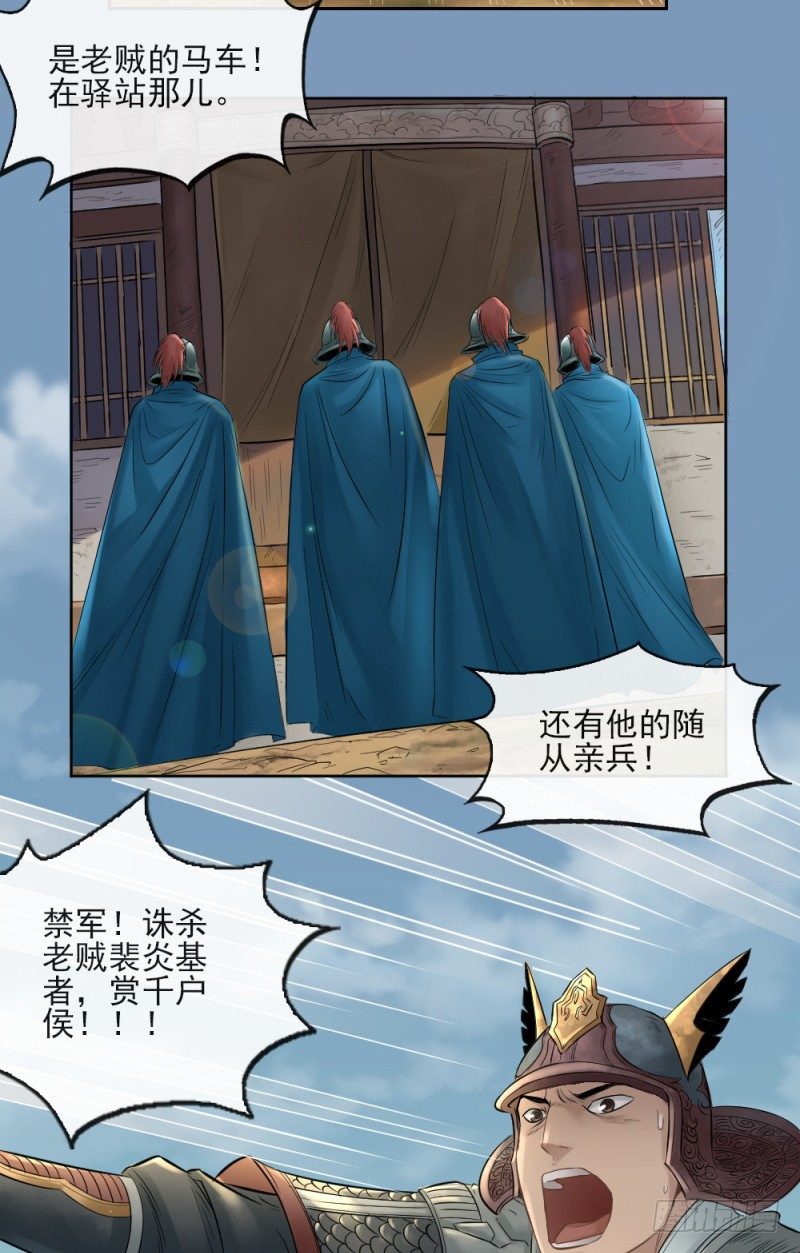 第二十七话31