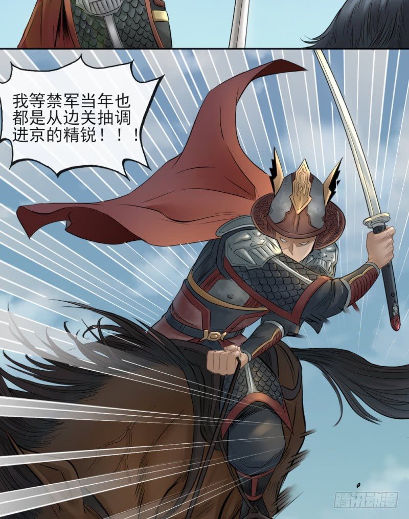 第二十七话5