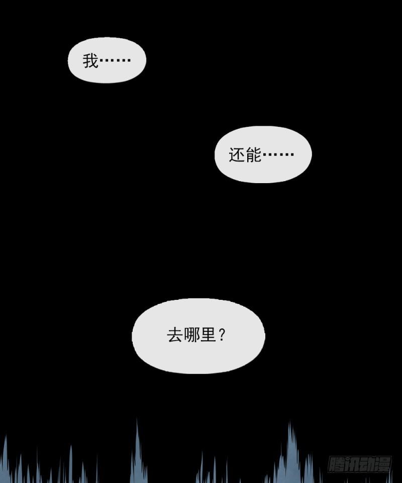 第二十九话0