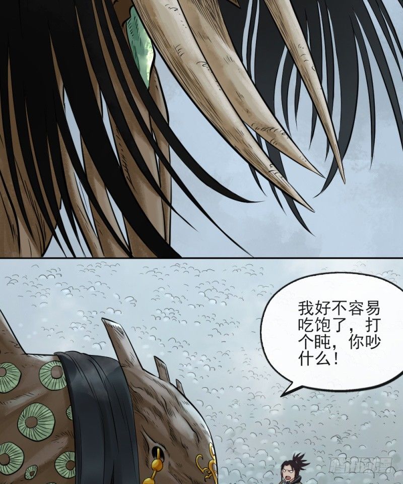 第二十九话17