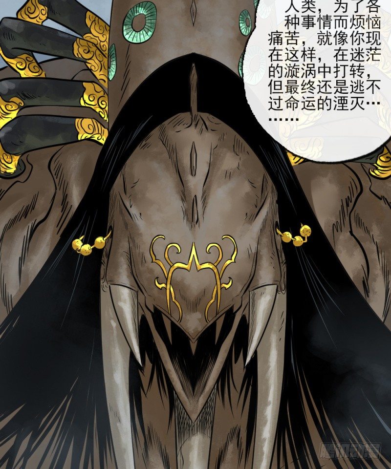 第二十九话21