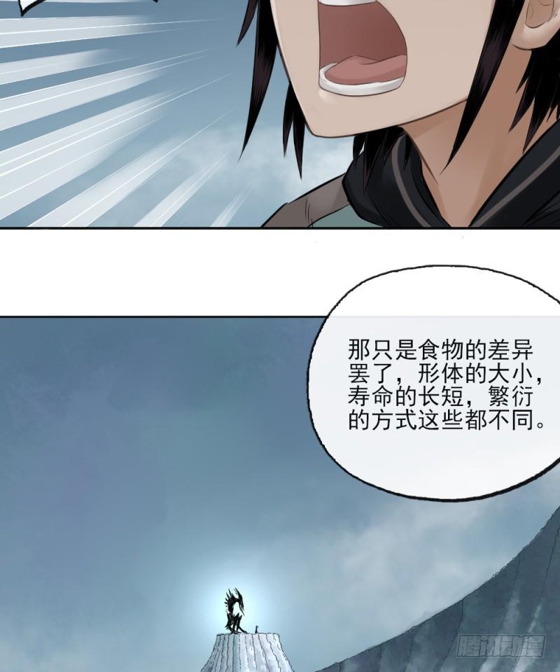 第二十九话24