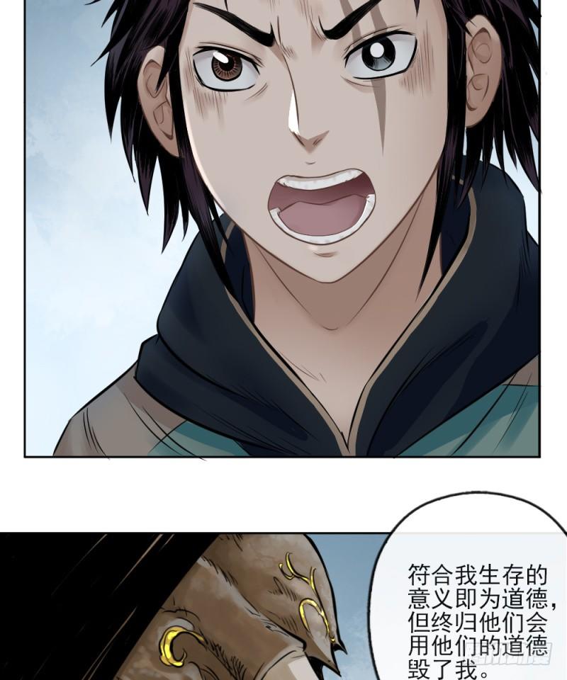 第二十九话26