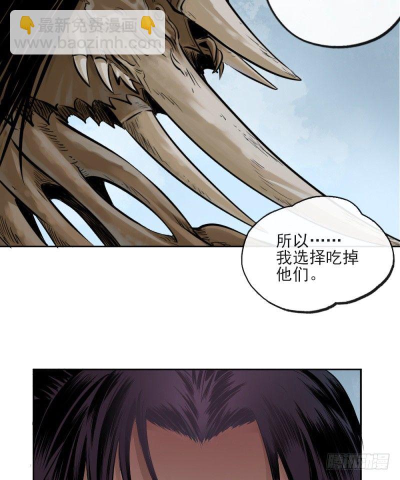 第二十九话27