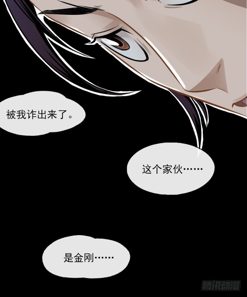 第二十九话29