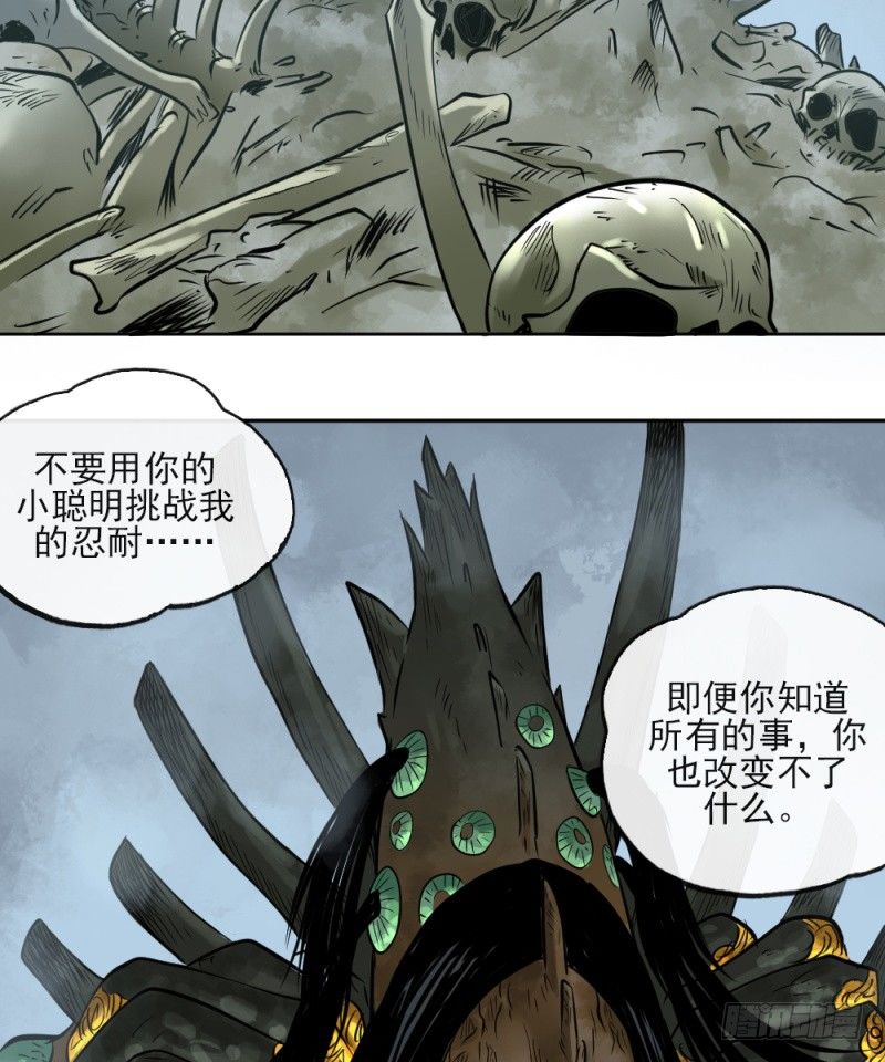第二十九话35