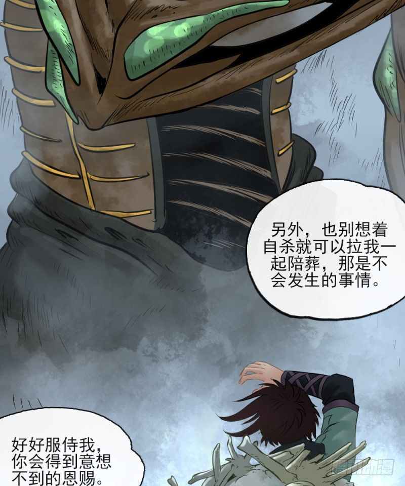 第二十九话37