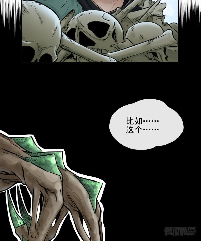 第二十九话39