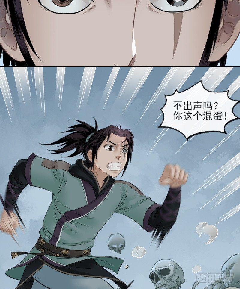 第二十九话6
