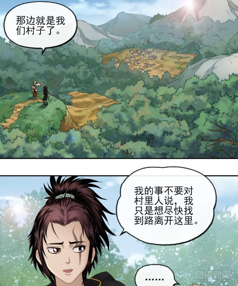 第三十三话0