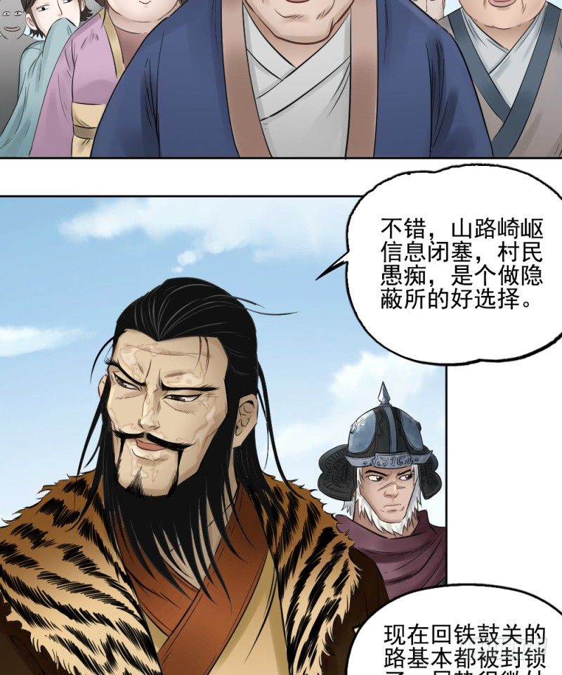 第三十三话18