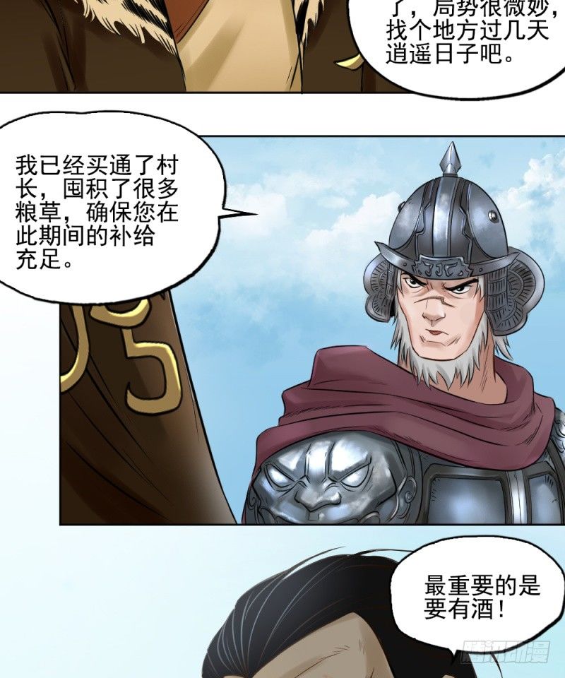 第三十三话19