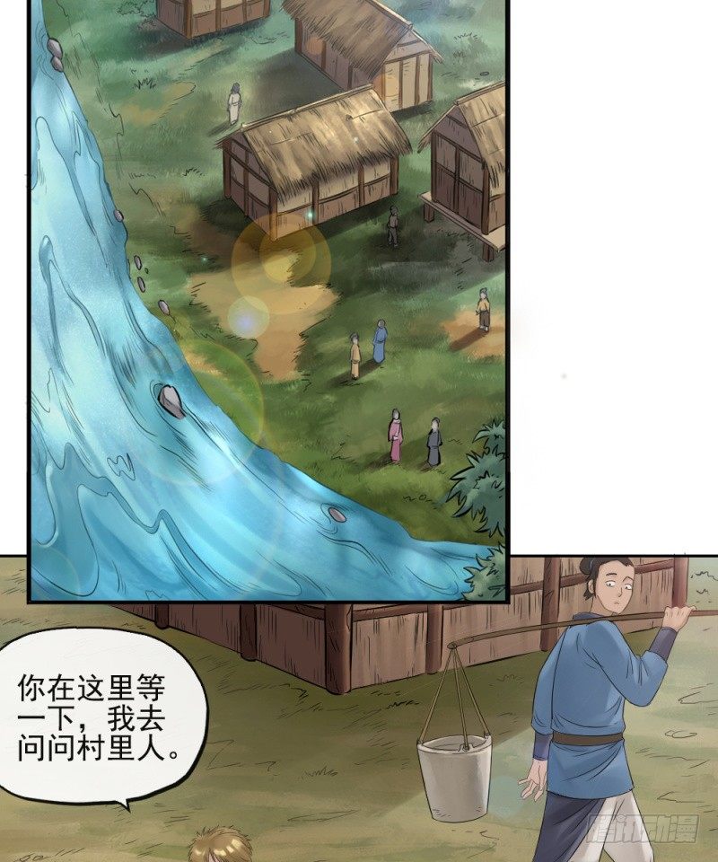 第三十三话2