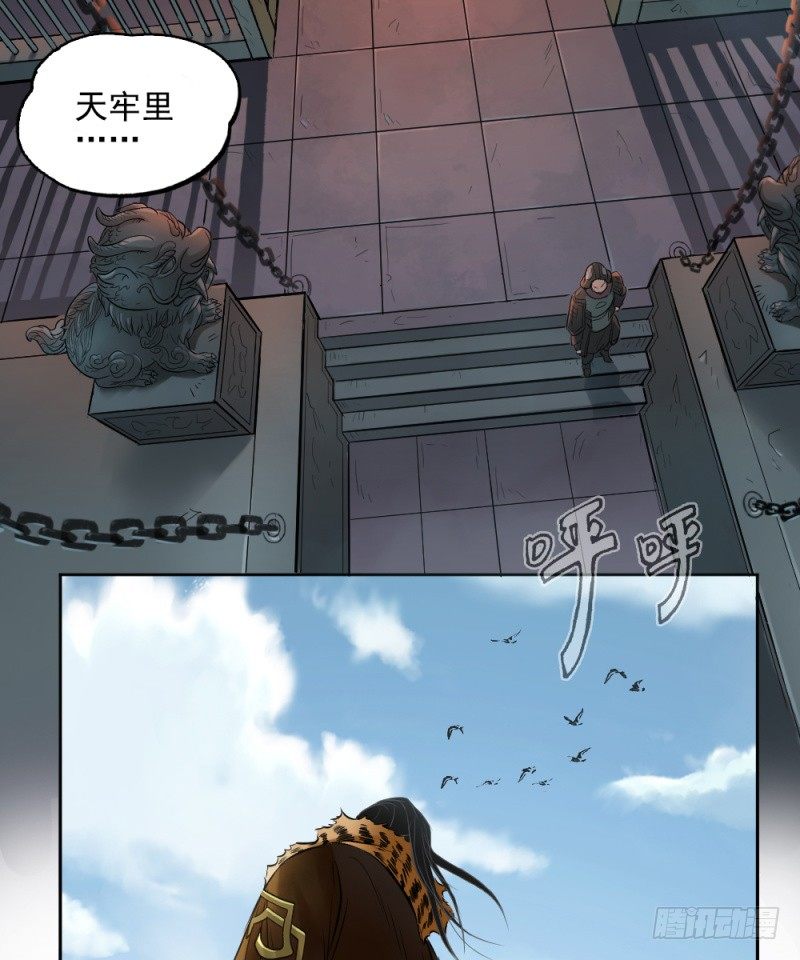 第三十三话23