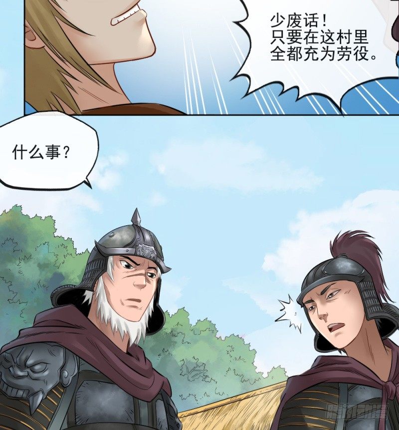 第三十三话32