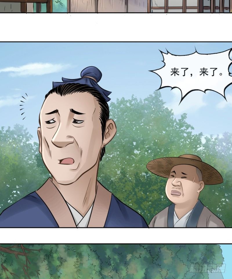 第三十三话8