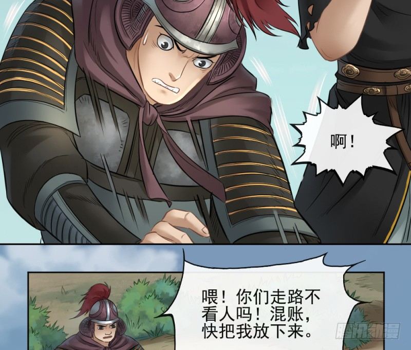 第三十四话12